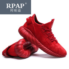 RPAP男士灰色 39