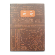 高中文具