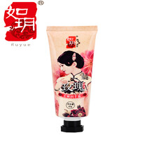 保濕補水面霜，滋潤肌膚不干燥