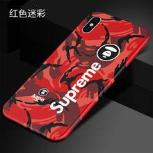 iphone迷彩手機(jī)殼
