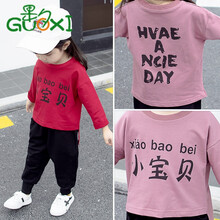 小寶貝衣服
