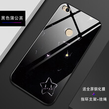 小米四手機殼鏡面