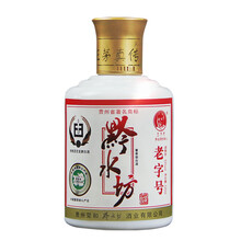 125mL茅臺(tái)酒