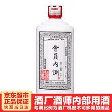 白酒大瓶裝
