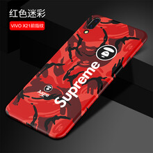 手機迷彩殼