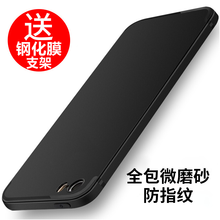 珂沃勒（KEWOLE） 蘋果5 5s SE 手機(jī)殼/保護(hù)套