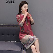 OVBE 大花 印花 連衣裙