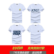 大碼哥 短袖 男士T恤 法拉利白+KNF白+林肯白+火箭白 