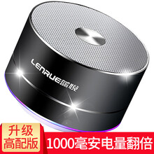 藍(lán)悅（LENRUE）  音箱/音響 A2太空灰(電量翻倍)
