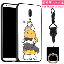 bbk手機保護套