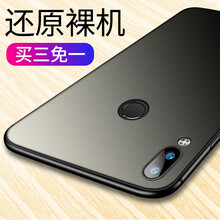 戴?？?華為nova3e 手機(jī)殼/保護(hù)套