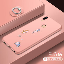 創(chuàng)于東成（CROSSBABY） vivoy85 y85a z1 z1i 手機(jī)殼/保護(hù)套