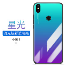凱倫星源 小米8/8se 手機殼/保護套