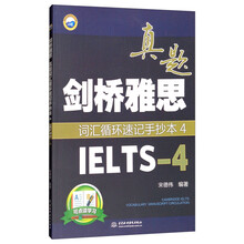 手抄本