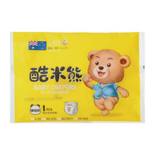 干爽透氣紙尿褲，呵護(hù)健康好睡眠
