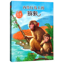 動物小說