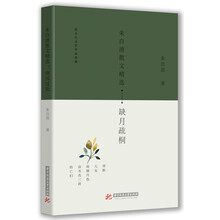 書評(píng)