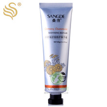 洋甘菊舒緩保濕霜