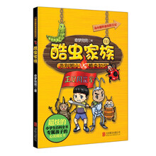 湯