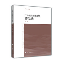 中國文學(xué)
