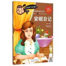 美的