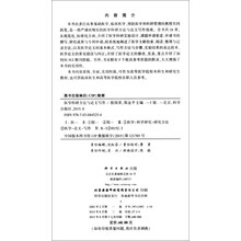 方法寫作
