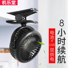 旋轉(zhuǎn)風(fēng)扇