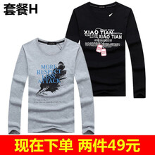 K L B ZHE 長(zhǎng)袖 男士T恤 項(xiàng)鏈黑+羽毛灰 S，XL，L，XXXL，M，XXL，加大