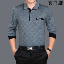 UYUK 長(cháng)袖 男士T恤 長(cháng)袖819淺灰 