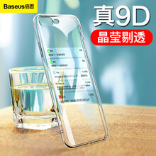 倍思保護殼