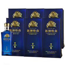 郎酒t6