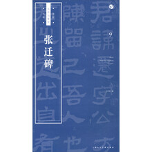 書摘