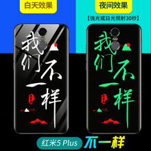 個(gè)性蘋(píng)果手機殼，告別裸奔煩惱