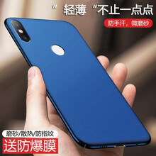 手機(jī)套小米m1s