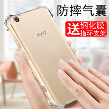 千羽 VIVO X9 手機殼/保護套