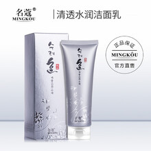 緊膚抗皺化妝品