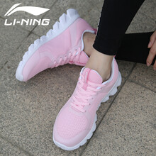 李寧（LI-NING）跑步鞋-2淺粉色 37
