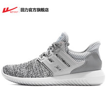回力（Warrior）跑步鞋HL6092灰色男 44，38，39，40，41，42，43