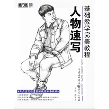 教學(xué)完美