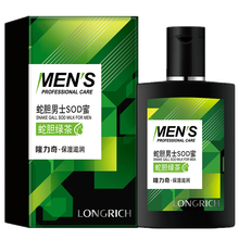 隆力奇蛇膽