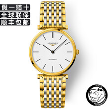 瑞士機械表，彰顯你的精英魅力