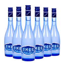 42度洋河藍優(yōu)