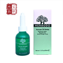 琦草集 面部精華 細(xì)致毛孔