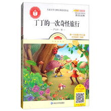 大師作品