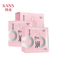 韓束（KAN’S）面膜舒緩修復(fù)，提亮膚色