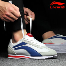 李寧（LI-NING）跑步鞋冷灰/深海藍(lán) 42