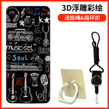 女生喜愛的蘋果手機(jī)殼