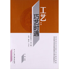 人類學(xué)