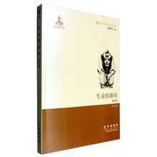 元素叢書