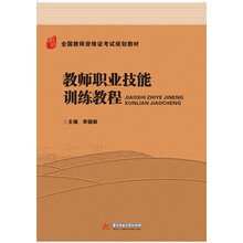 職業(yè)技能